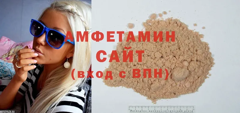 Amphetamine Розовый Ковдор